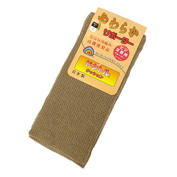 ドクトルクッション やわらかサポーター 23cm丈 左右1組 日本製 冬用 36-308 | ブランド登録なし | 06