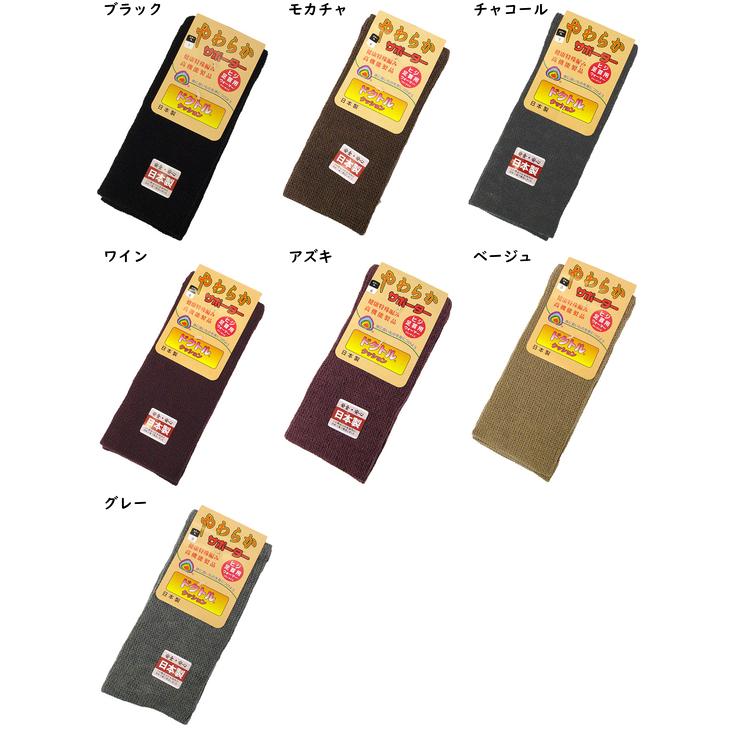 ドクトルクッション やわらかサポーター 23cm丈 左右1組 日本製 冬用 36-308 | ブランド登録なし | 04