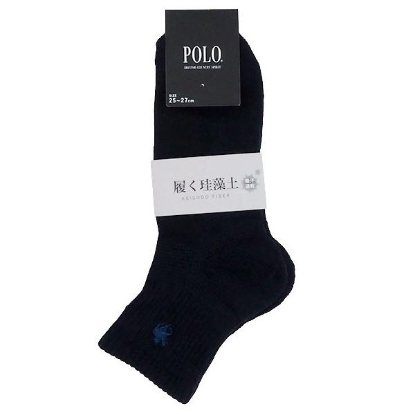 グンゼ POLO ポロ メンズショートソックス 履く珪藻土 ワンポイント刺繍 吸汗速乾 年間 PBX082 GUNZE [25-27サイズ] 紳士 | GUNZE | 03