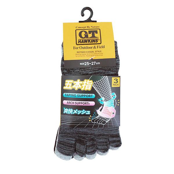 グンゼ G.T.HAWKINS メンズ 5本指ソックス 3PACK 配色ライン 爽快メッシュ 年間 GHT062 GUNZE [25-27サイズ] 紳士 | G.T.HAWKINS | 03