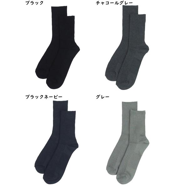 グンゼ アセドロン メンズショートソックス リブ無地 消臭 年間 AGX001 GUNZE [25-27サイズ] 紳士 | GUNZE | 04