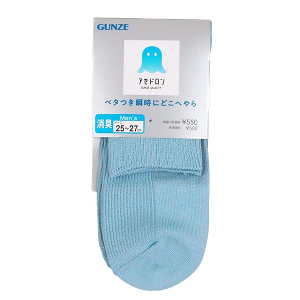グンゼ アセドロン メンズショートソックス 足底かのこ 年間 AGX024 GUNZE [25-27サイズ] 紳士 | GUNZE | 04