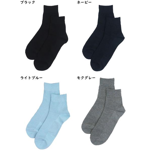 グンゼ アセドロン メンズショートソックス 足底かのこ 年間 AGX024 GUNZE [25-27サイズ] 紳士 | GUNZE | 05