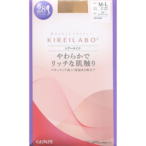 KIREILABO グンゼ キレイラボ レディースシアータイツ やわらかで