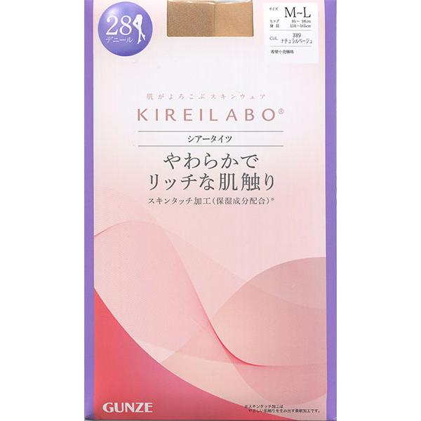 ◆カルボナーラ◆ ダイナースクラブニッポンカップ2023オータム｜1日目写真集 舵