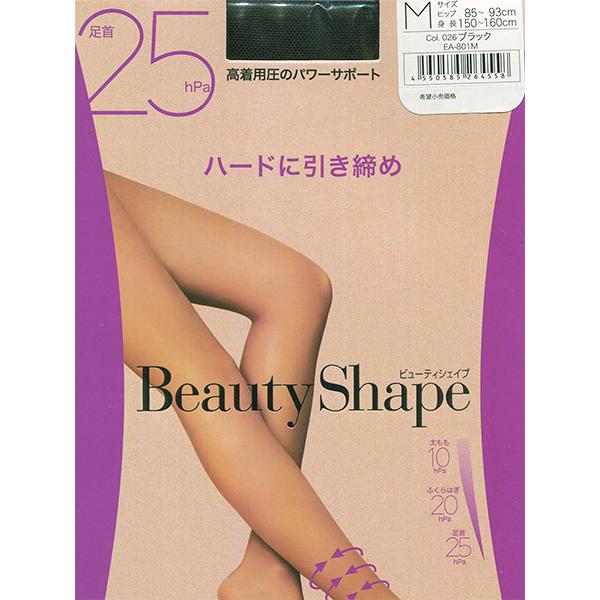 グンゼ BeautyShape レディース着圧ストッキング 足首25hPa ハードに引き締め 年間 EA801 GUNZE [M、Lサイズ] 婦人 | GUNZE | 02