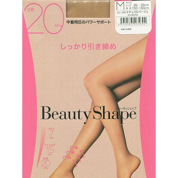 グンゼ BeautyShape レディース着圧ストッキング 足首20hPa しっかり引き締め 年間 EA802 GUNZE [M、Lサイズ] 婦人 | GUNZE | 02