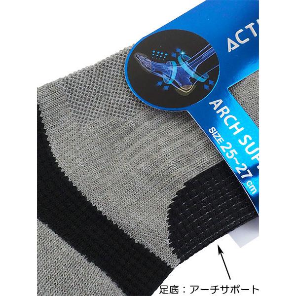 グンゼ ACTIVE STYLE メンズソックス くるぶし丈 アーチサポート 年間 AS0101 GUNZE [25-27サイズ] 紳士 | GUNZE | 02