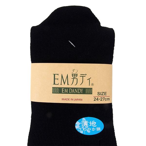 EM男ディ メンズ５本指ソックス 薄地さわやか綿混 日本製 夏用 SS0481 [24-27サイズ] 紳士 | ブランド登録なし | 02