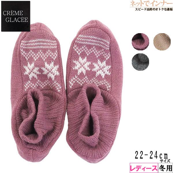 CREME GLACEE レディースホームカバー すべり止底 ノルディック柄 日本製 冬用 83069 [22-24サイズ] 婦人 | ブランド登録なし