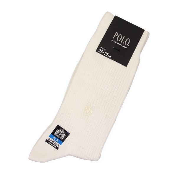 Gunze グンゼ Polo ポロ メンズソックス 1 表糸綿100 年間 Pl0122 25 27 27 29 23 25サイズ 紳士 ネットでインナー 通販 Yahoo ショッピング