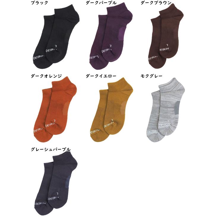 グンゼ BODY WILD by BEAMS DESIGN メンズソックス スニーカー丈 秋冬用 BDY031 GUNZE [25-27サイズ] 紳士 | BODY WILD | 04