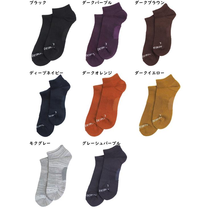 グンゼ BODY WILD by BEAMS DESIGN メンズソックス スニーカー丈 年間 BDY031 GUNZE [25-27サイズ] 紳士 | BODY WILD | 04
