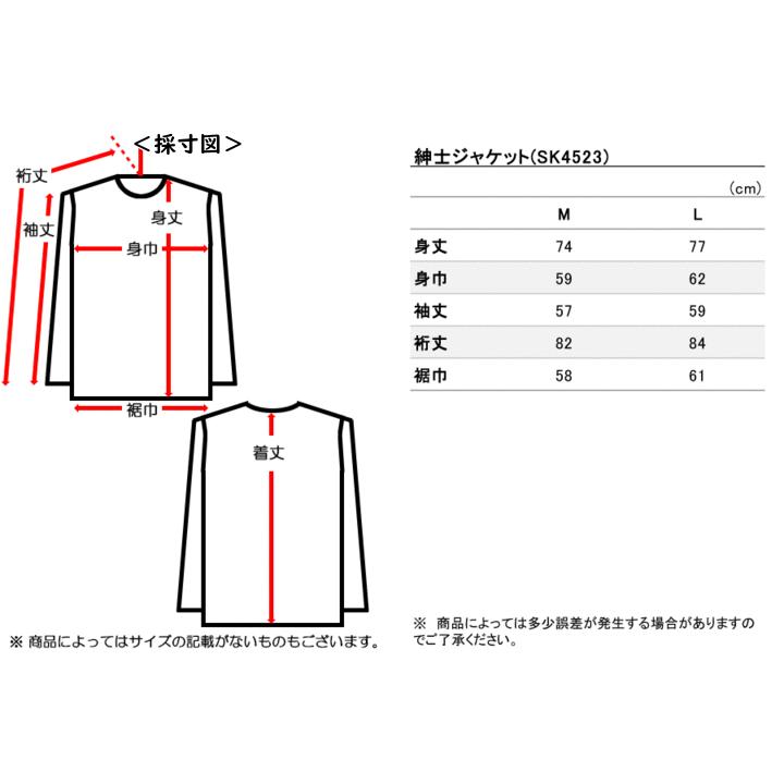 GUNZE グンゼ メンズ羽毛ジャケット ペイズリー柄 冬用 SK4523 [M、Lサイズ] 紳士｜netdeinner｜10