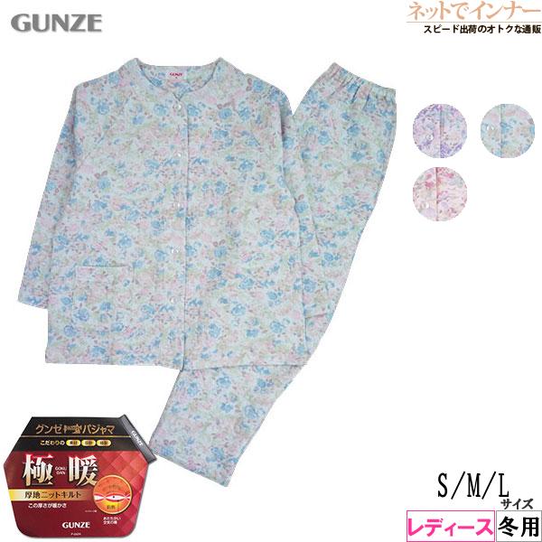 グンゼ パジャマ レディース長袖長パンツパジャマ 極暖 花柄 ニットキルト 冬用 TG4113 GUNZE [S、M、Lサイズ] 婦人 | GUNZE
