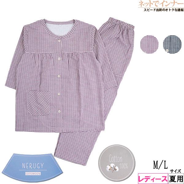 NERUGY レディース7分袖長パンツパジャマ ギンガムチェック 綿100%サッカー 夏用 46021 [M、Lサイズ] 婦人 | ブランド登録なし