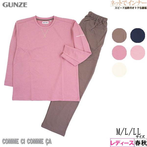 グンゼ パジャマ コムシコムサ レディース長袖長パンツパジャマ 襟元Vガゼット 春秋用 MF6023 GUNZE [M、L、LLサイズ] 婦人 | COMME CI COMME CA