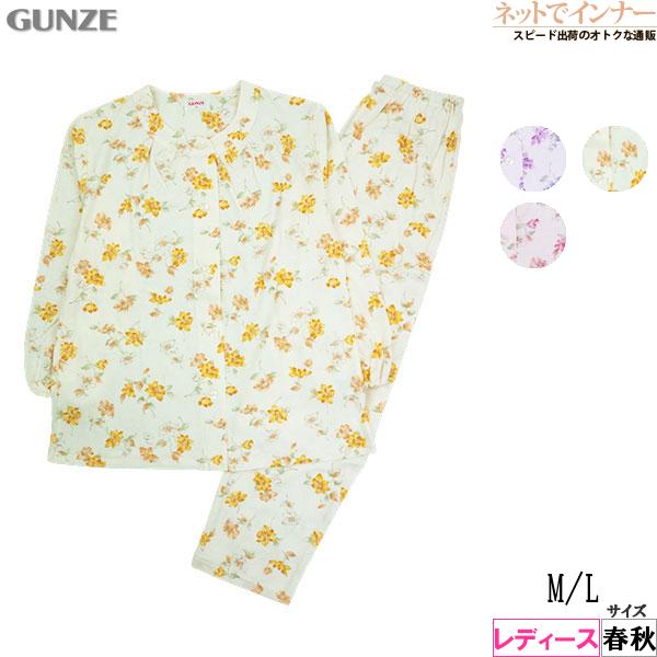 グンゼ パジャマ レディース長袖長パンツパジャマ 花柄 綿100% スムース 春秋用 TG8014 GUNZE [M、Lサイズ] 婦人 | GUNZE