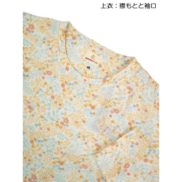 グンゼ パジャマ WARMPLUS レディース長袖長パンツパジャマ 肩もも保温 花柄 かぶりタイプ 冬用 TG4025 GUNZE [M、Lサイズ] 婦人 | GUNZE | 01