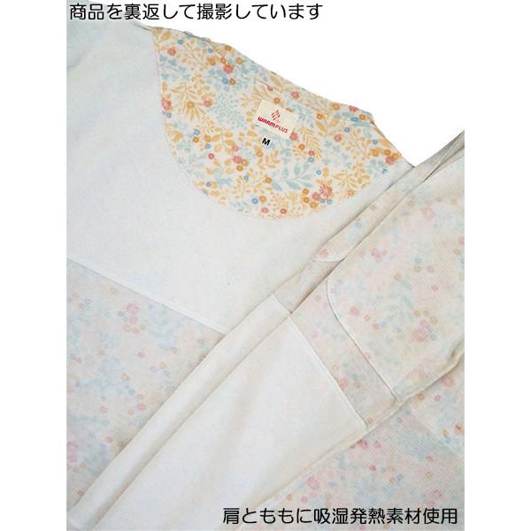 グンゼ パジャマ WARMPLUS レディース長袖長パンツパジャマ 肩もも保温 花柄 かぶりタイプ 冬用 TG4025 GUNZE [M、Lサイズ] 婦人 | GUNZE | 02