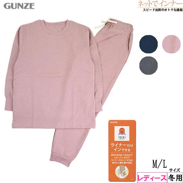 グンゼ パジャマ ファイヤーアセドロン レディース長袖長パンツパジャマ 無地 背中2枚仕立て 冬用 TG4625 GUNZE [M、Lサイズ] 婦人 | GUNZE