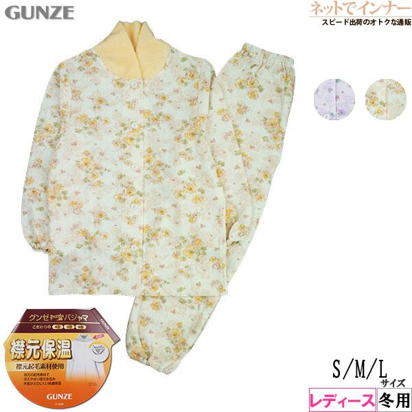 グンゼ パジャマ レディース長袖長パンツパジャマ 襟元保温 花柄 ソフトキルト 冬用 TG4225 GUNZE [S、M、Lサイズ] 婦人 | GUNZE