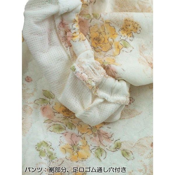 グンゼ パジャマ レディース長袖長パンツパジャマ 襟元保温 花柄 ソフトキルト 冬用 TG4225 GUNZE [S、M、Lサイズ] 婦人 | GUNZE | 03