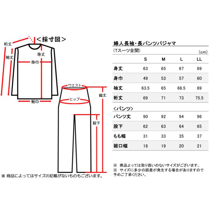 グンゼ パジャマ レディース長袖長パンツパジャマ 極暖 花柄 ニットキルト 冬用 TG4255 GUNZE [S、M、Lサイズ] 婦人 | GUNZE | 05