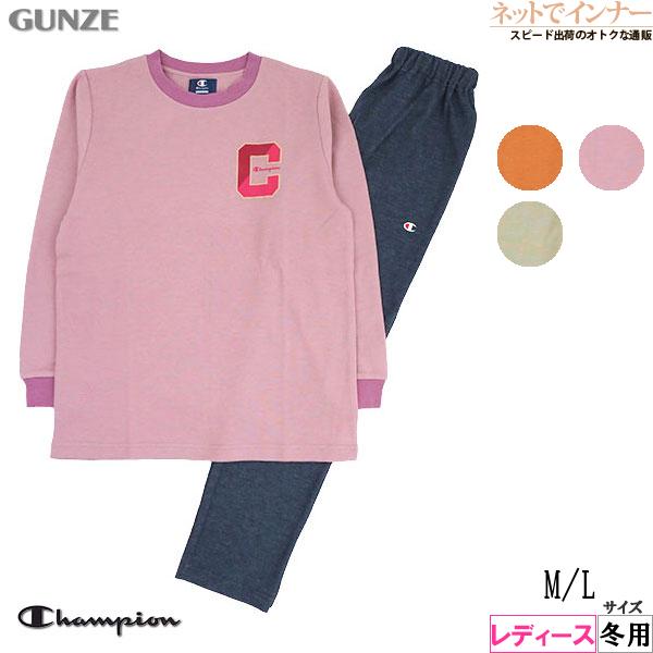 グンゼ パジャマ Champion チャンピオン レディース長袖長パンツパジャマ 左胸ロゴプリント かぶりタイプ 冬用 OL8805 GUNZE [M、Lサイズ] 婦人 | Champion