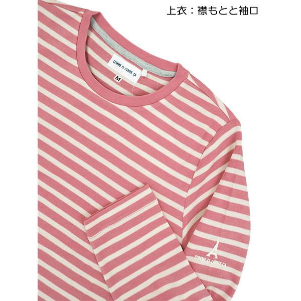 グンゼ パジャマ コムシコムサ レディース長袖長パンツパジャマ ボーダー柄 スムース かぶりタイプ 春秋用 MF6015 GUNZE [M、Lサイズ] 婦人 | COMME CI COMME CA | 01