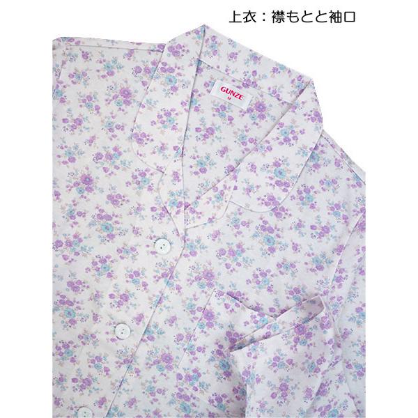 GUNZE（グンゼ） パジャマ レディース長袖長パンツパジャマ 保湿加工
