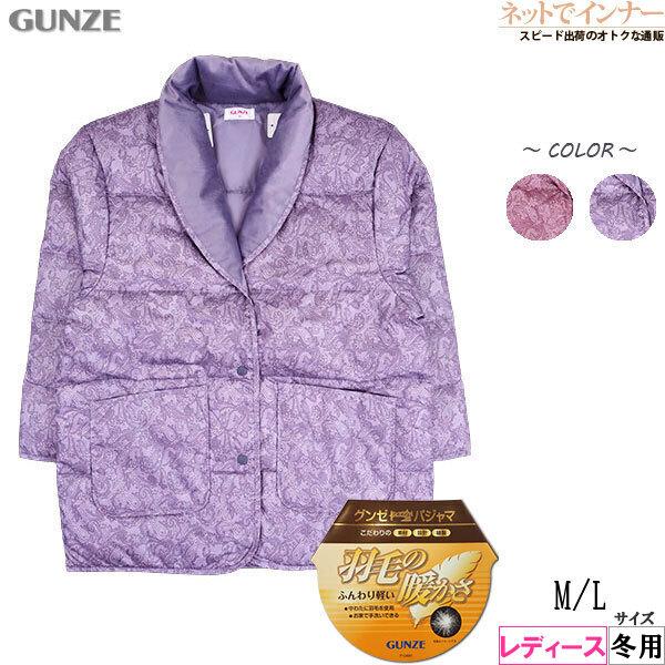 GUNZE グンゼ レディース羽毛ジャケット ペイズリー柄 冬用 TK4503 [M、Lサイズ] 婦人｜netdeinner｜06