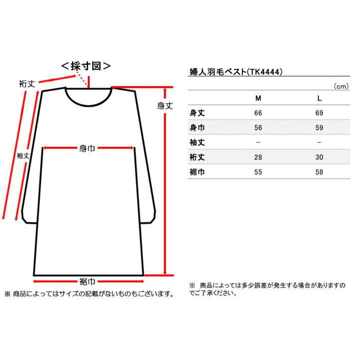 グンゼ レディース羽毛ベスト ペイズリー柄 冬用 TK4444 GUNZE [M、Lサイズ] 婦人 | GUNZE | 05