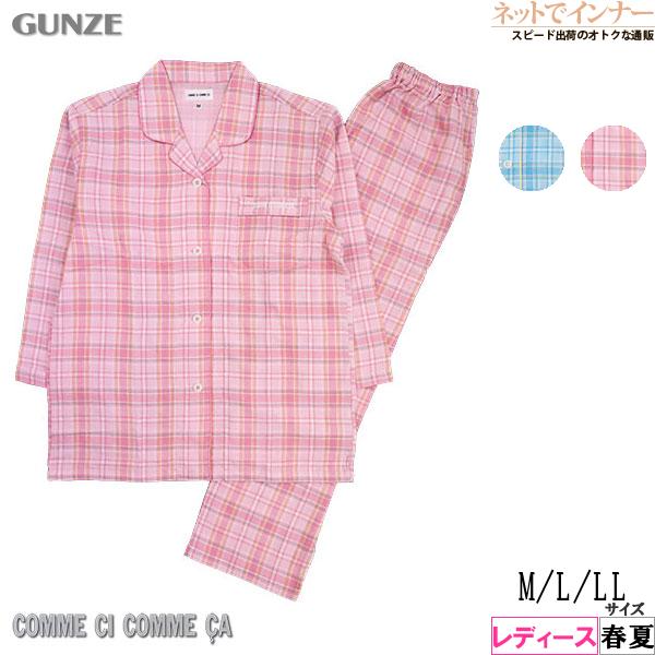 グンゼ パジャマ コムシコムサ レディース長袖長パンツパジャマ 綿100%先染めWガーゼ チェック柄 春夏用 MD8296 GUNZE [M、L、LLサイズ] 婦人 | COMME CI COMME CA