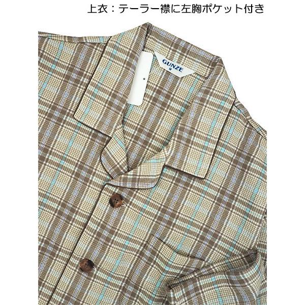GUNZE（グンゼ） パジャマ メンズ長袖長パンツパジャマ 大きめ釦 京都