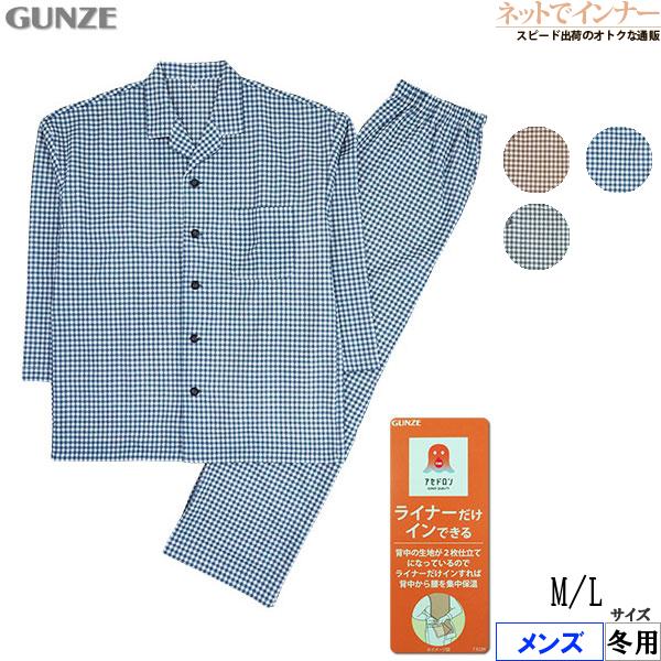 GUNZE（グンゼ） パジャマ ファイヤーアセドロン メンズ長袖長パンツ