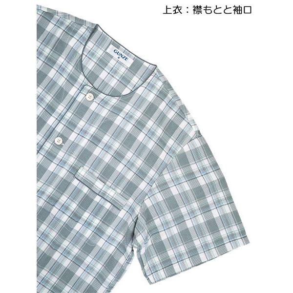 GUNZE（グンゼ） パジャマ クールマジック メンズ半袖長パンツパジャマ