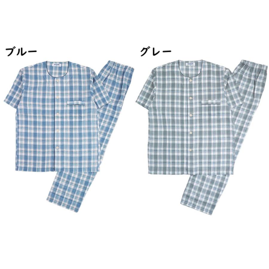 GUNZE（グンゼ） パジャマ クールマジック メンズ半袖長パンツパジャマ