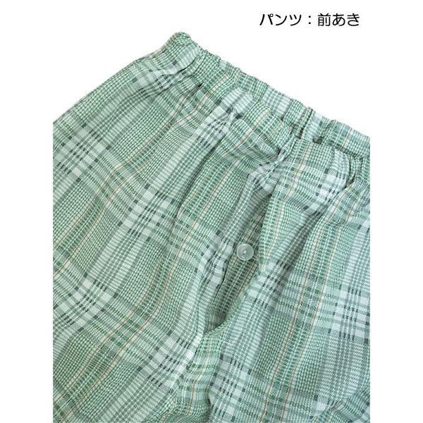 GUNZE（グンゼ） パジャマ メンズ長袖長パンツパジャマ 大きめ釦 京都