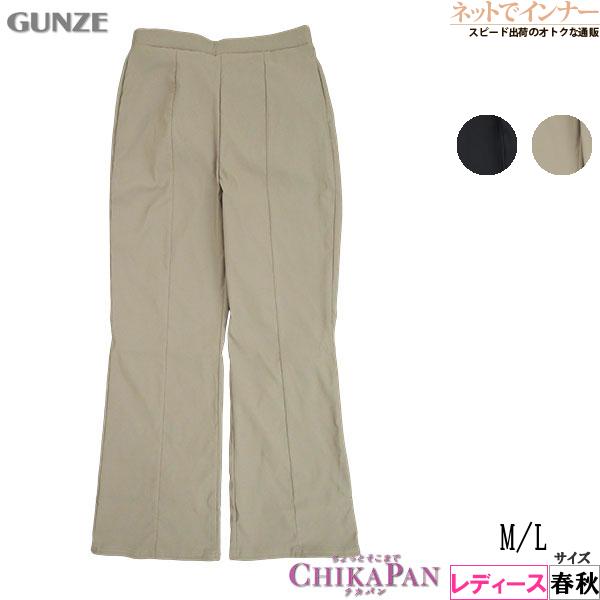 GUNZE（グンゼ） チカパン レディースストレッチフレアパンツ 春秋用