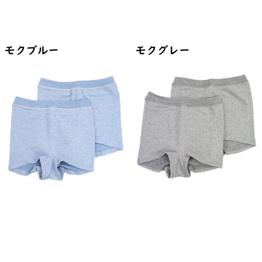 HiP!Talk レディース一分丈デザインショーツ ドット柄 2枚組 ナノ