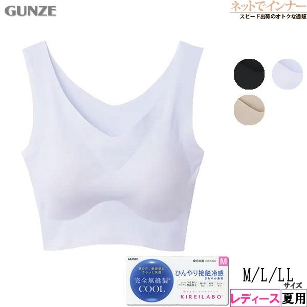 グンゼ KIREILABO キレイラボ ひんやり接触冷感 完全無縫製ハーフトップ 日本製 夏用 KL7255N GUNZE [M、L、LLサイズ] 婦人 | KIREILABO