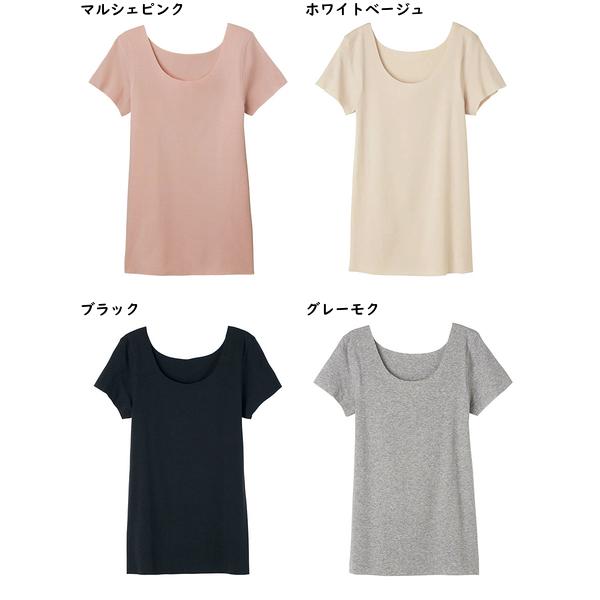 グンゼ Fitte フィッテ  レディース2分袖インナー 完全無縫製 日本製 年間 KB2052N GUNZE [M、L、LLサイズ] 婦人 インナー | KIREILABO | 04