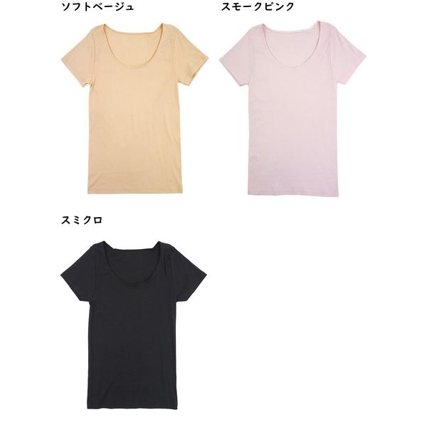 GUNZE グンゼ CFA シーファー  爽快さわやか綿100 レディース2分袖インナー デオドラント加工 日本製 年間 CB3252N GUNZE [M、L、LLサイズ] 婦人 インナー | GUNZE | 04