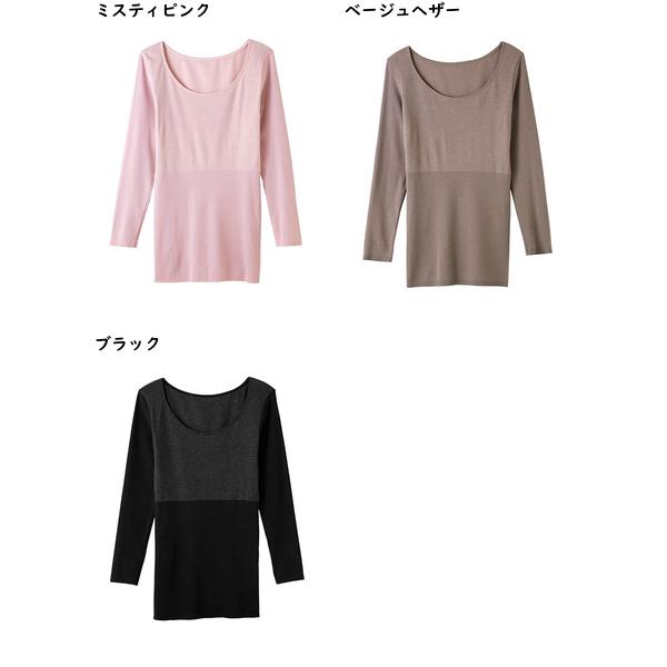 グンゼ HOTMAGIC ホットマジック 集中保温 レディース8分袖インナー  日本製 冬用 MH9446N GUNZE [M、L、LLサイズ] 婦人 インナー | HOTMAGIC | 04