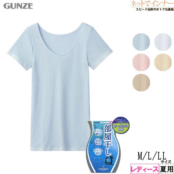 グンゼ COOLMAGIC レディース汗取り付2分袖インナー 部屋干しクイック 日本製 夏用 MC9151 GUNZE [M、L、LLサイズ] 婦人 インナー | COOLMAGIC