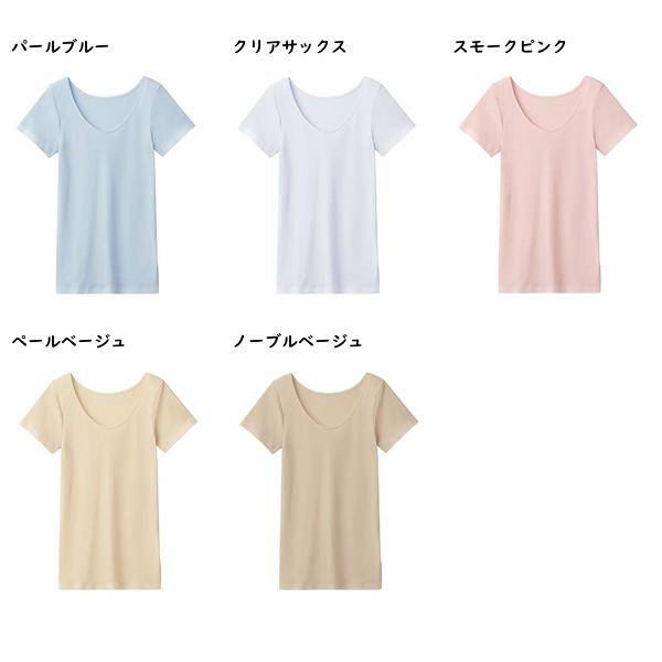 グンゼ COOLMAGIC レディース汗取り付2分袖インナー 部屋干しクイック 日本製 夏用 MC9151 GUNZE [M、L、LLサイズ] 婦人 インナー | COOLMAGIC | 04