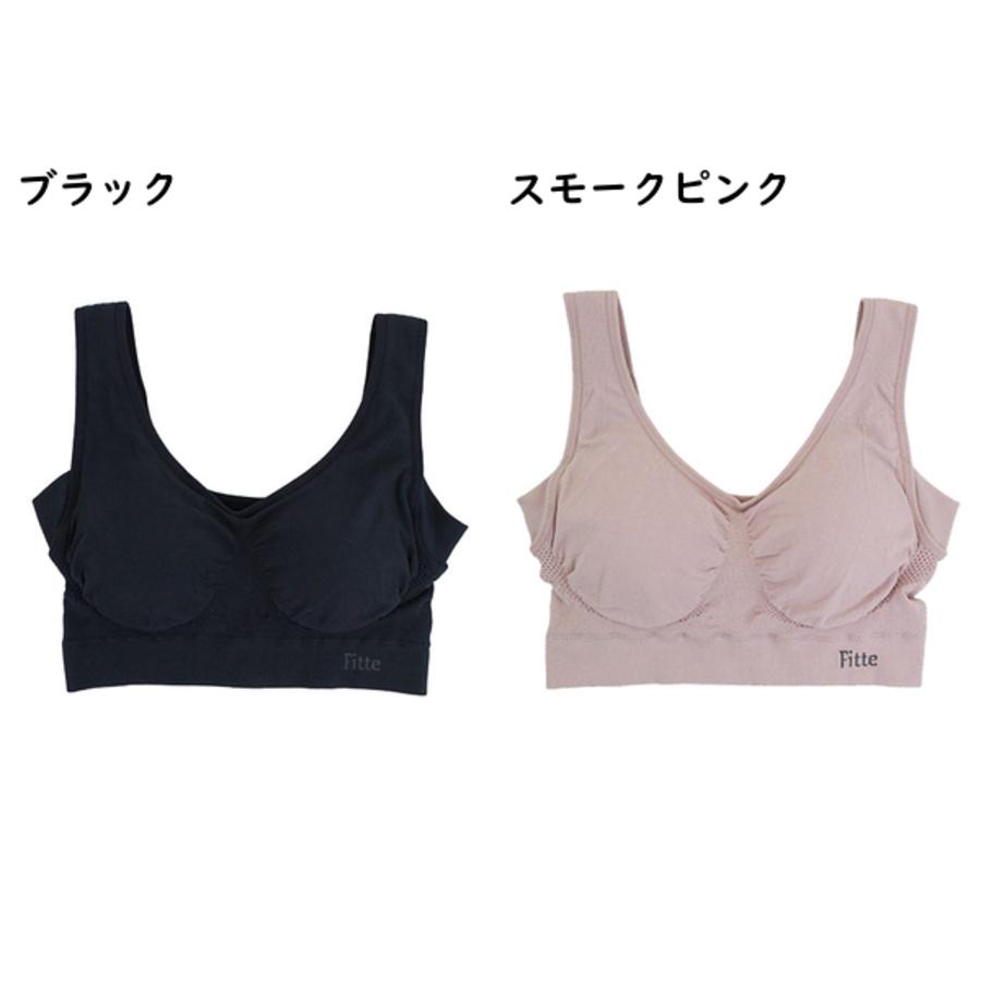 グンゼ Fitte フィッテ  レディースノンワイヤーブラジャー マルチブラ 年間 KB7355P GUNZE [M、L、LLサイズ] 婦人 | KIREILABO | 04