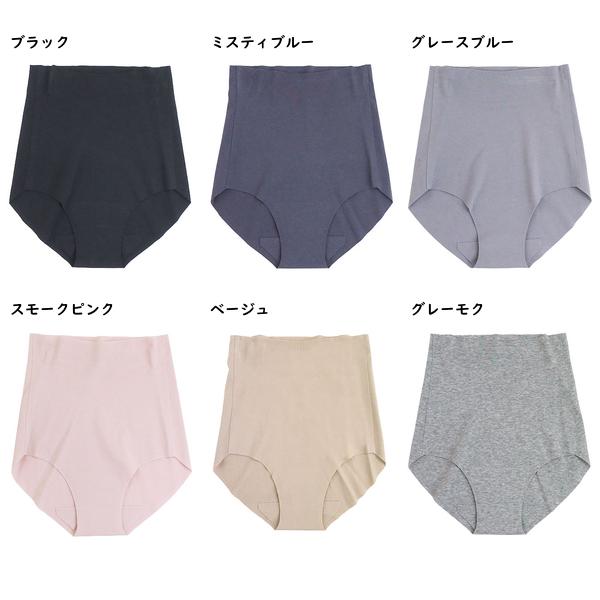 グンゼ KIREILABO キレイラボ 完全無縫製 レディースレギュラーショーツ はき込み丈深め 年間 KL2070N GUNZE [M、L、LLサイズ] 婦人 | KIREILABO | 04
