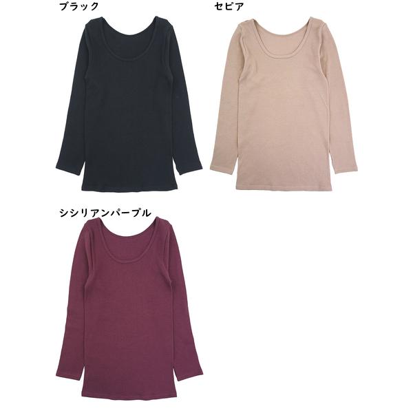 グンゼ HOTMAGIC ふっくらCOTTON 100% レディース8分袖インナー 吸湿発熱 冬用 MH4646N GUNZE [M、L、LLサイズ] 婦人 インナー | HOTMAGIC | 04